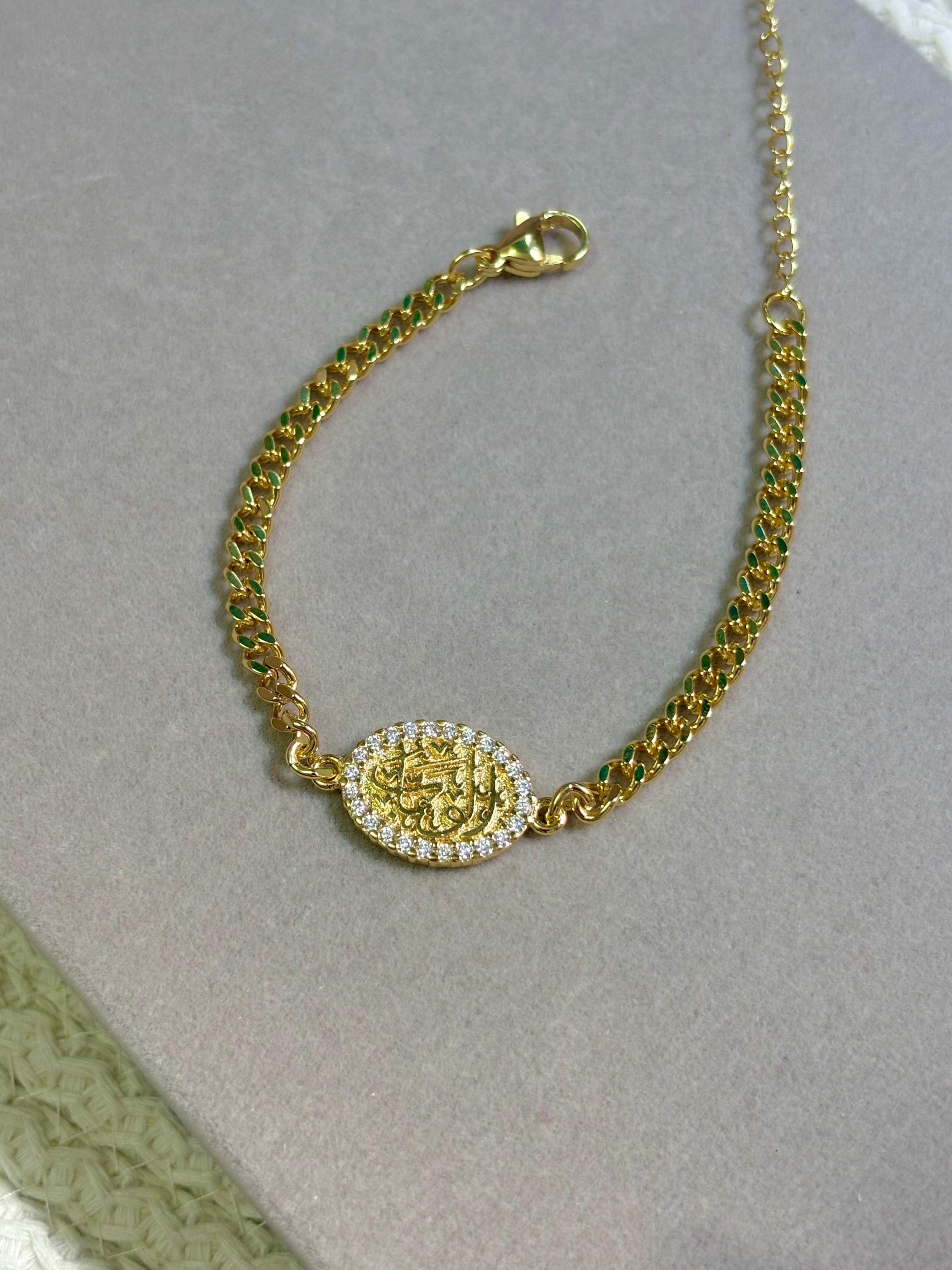 Al-Wahhab Arabic Bracelet