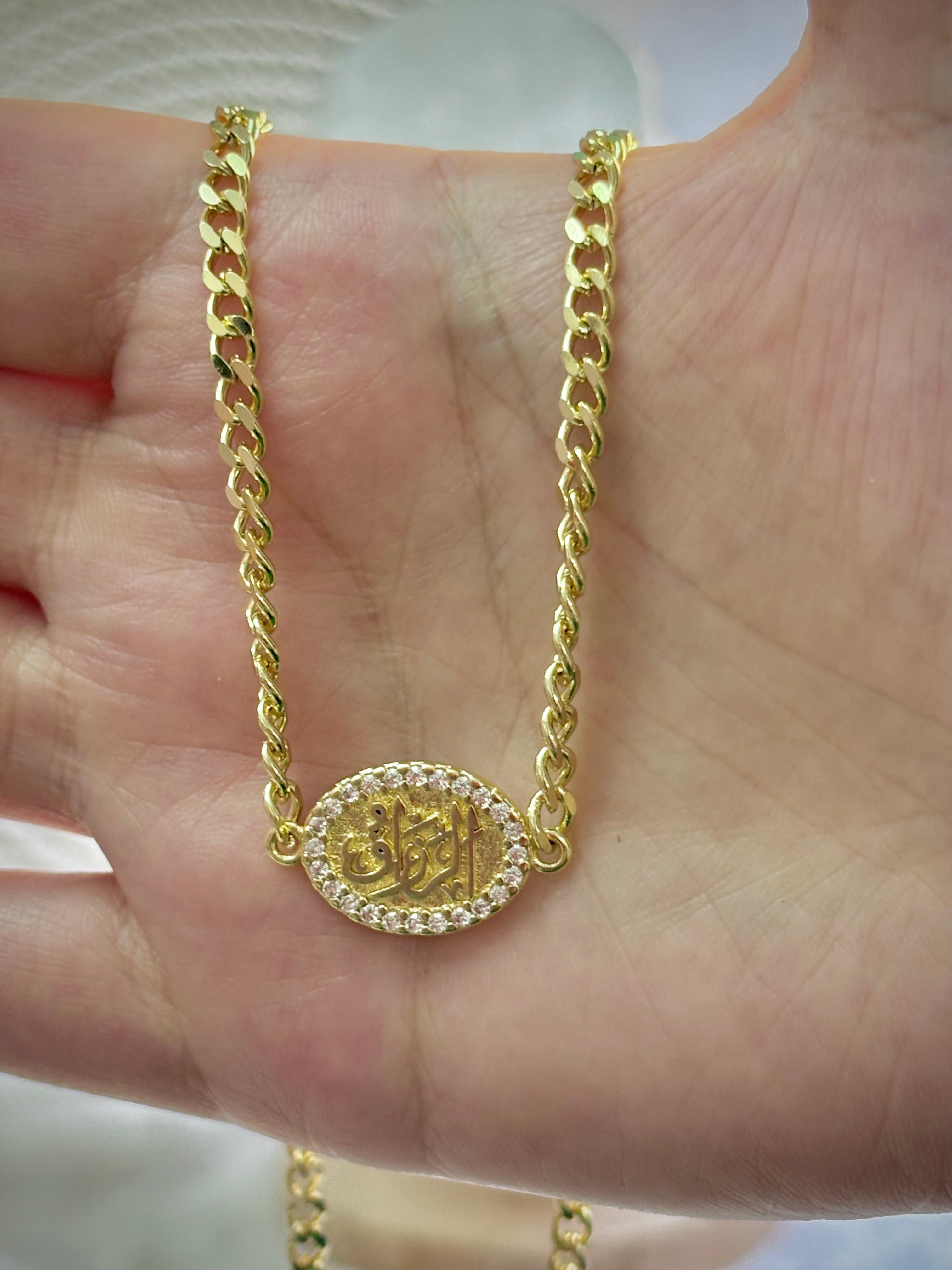 Al-Razzaq Arabic Necklace