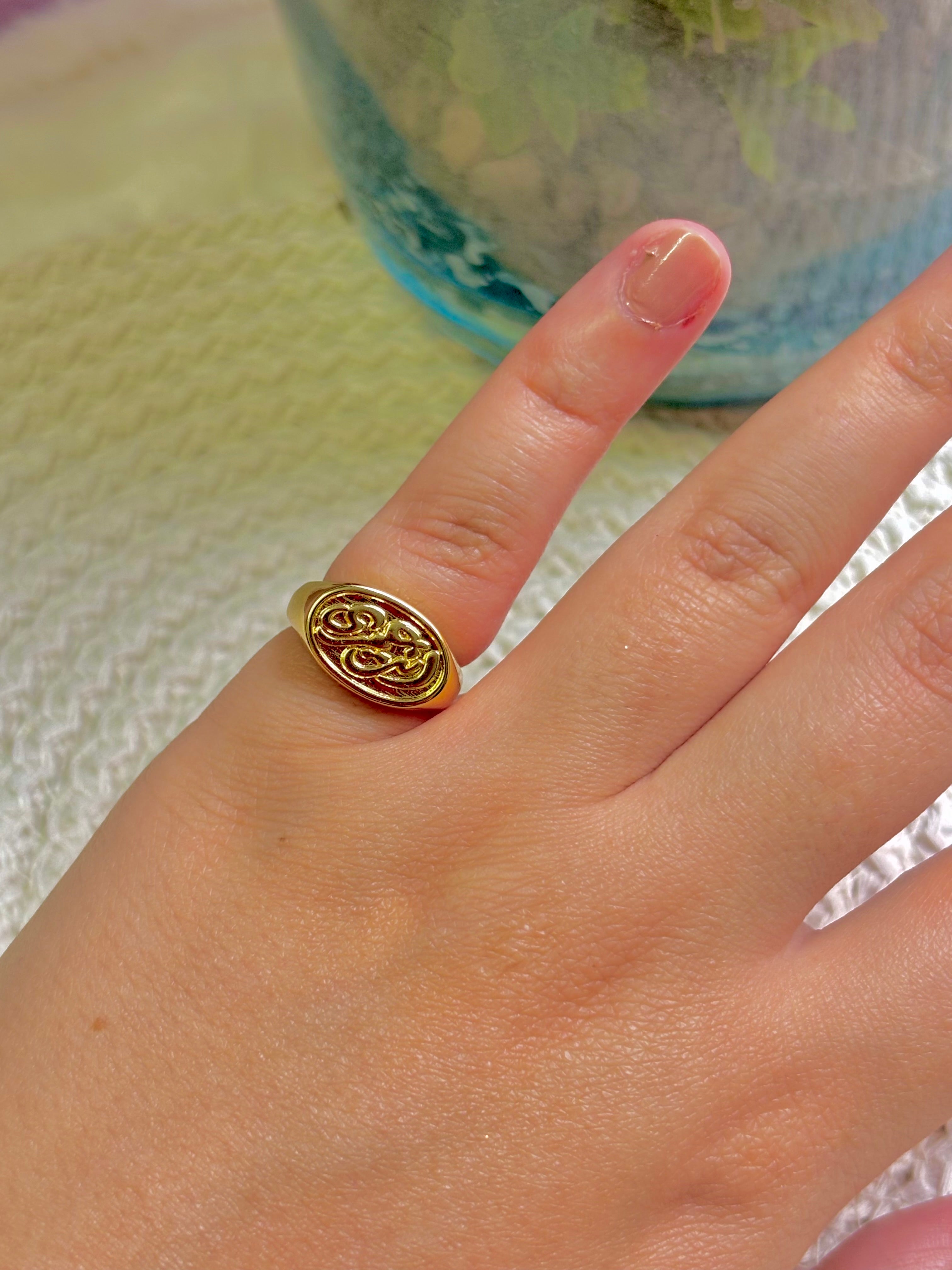Enta Omry Arabic Pinky Ring