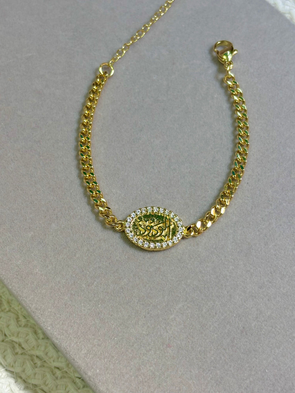 Al-Wadood Arabic Bracelet