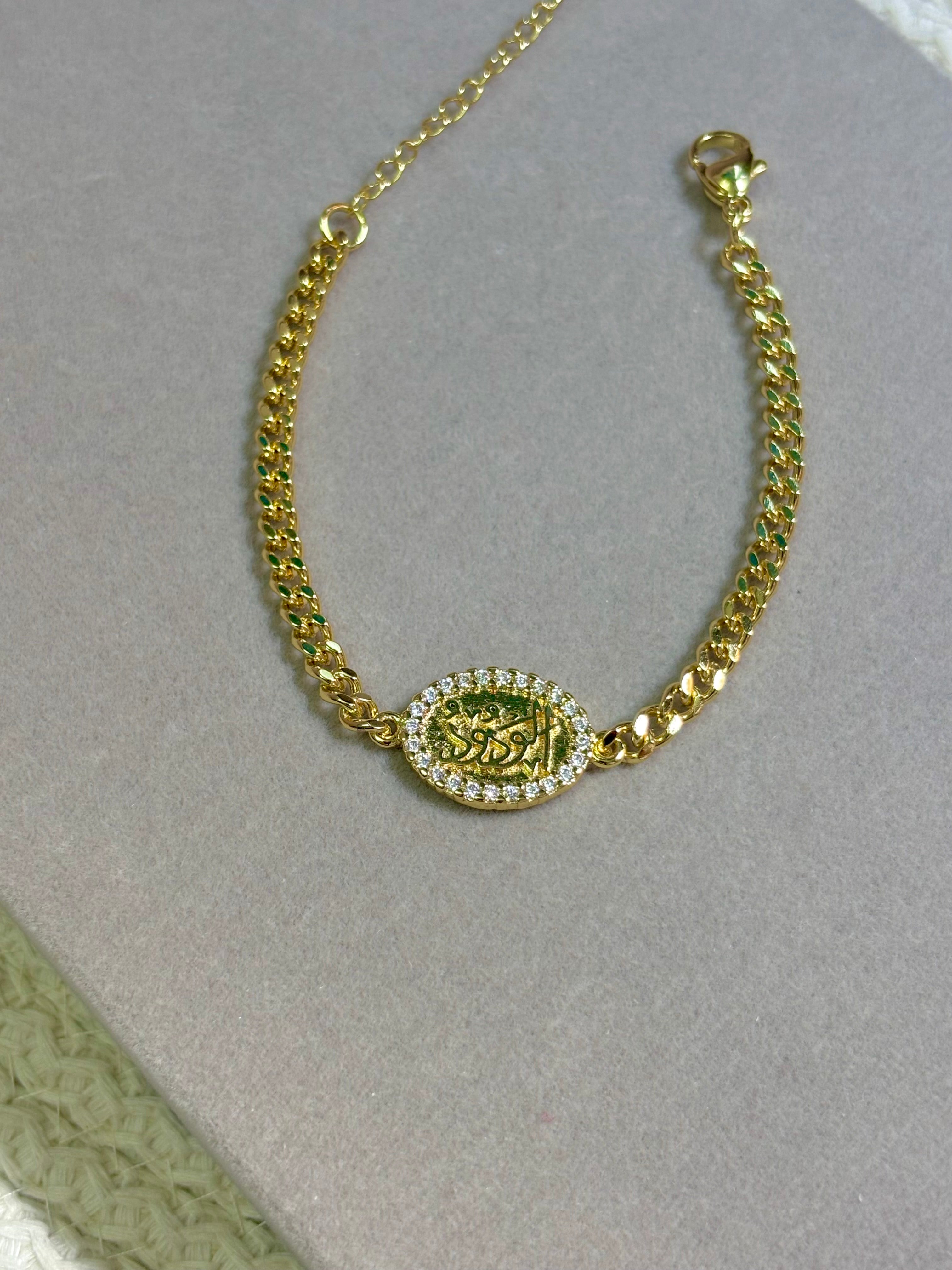 Al-Wadood Arabic Bracelet