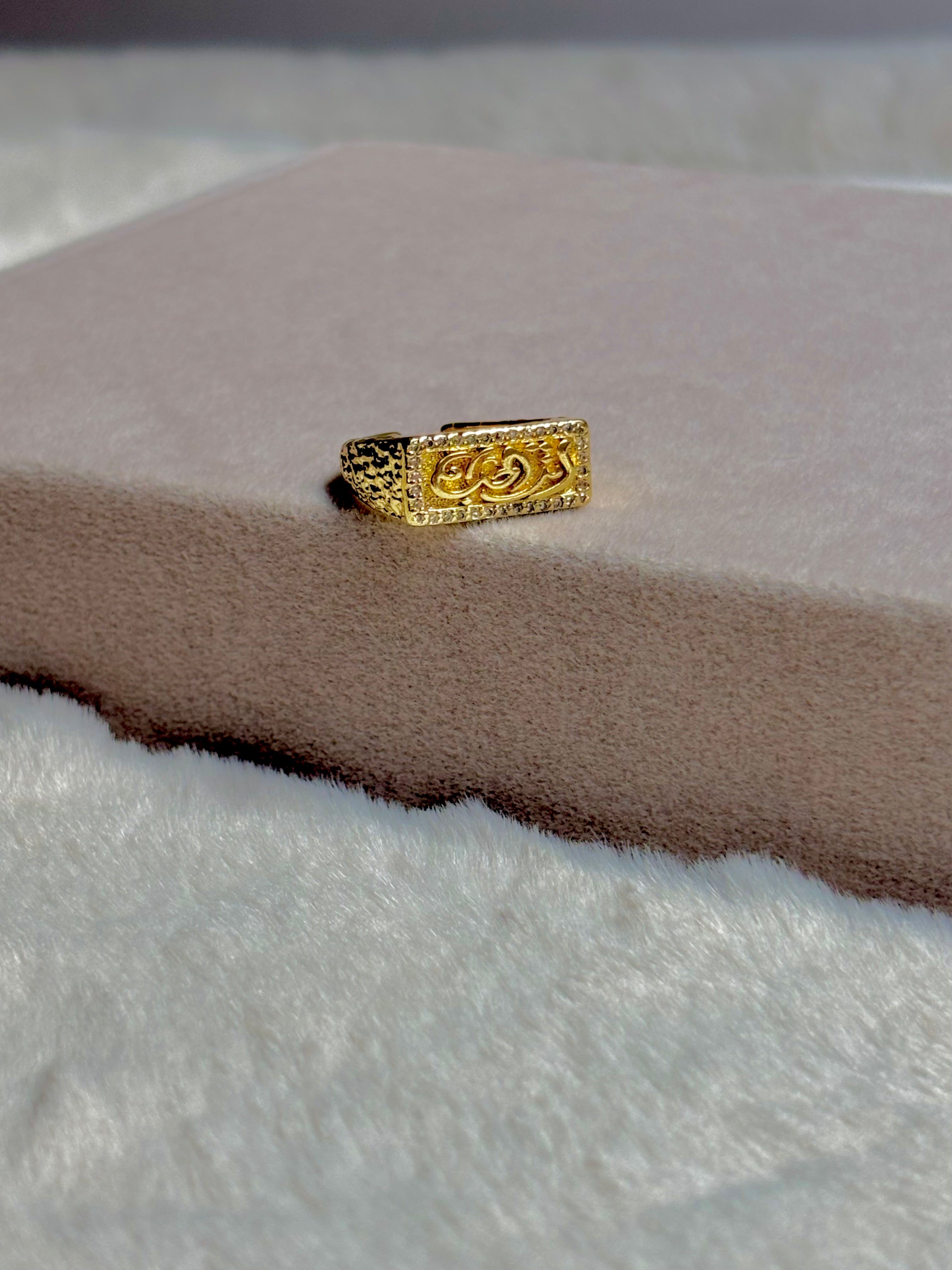 Enta El Hob Arabic Ring