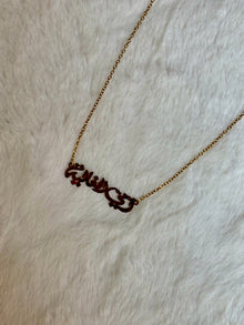 My Lovely Mother Necklace