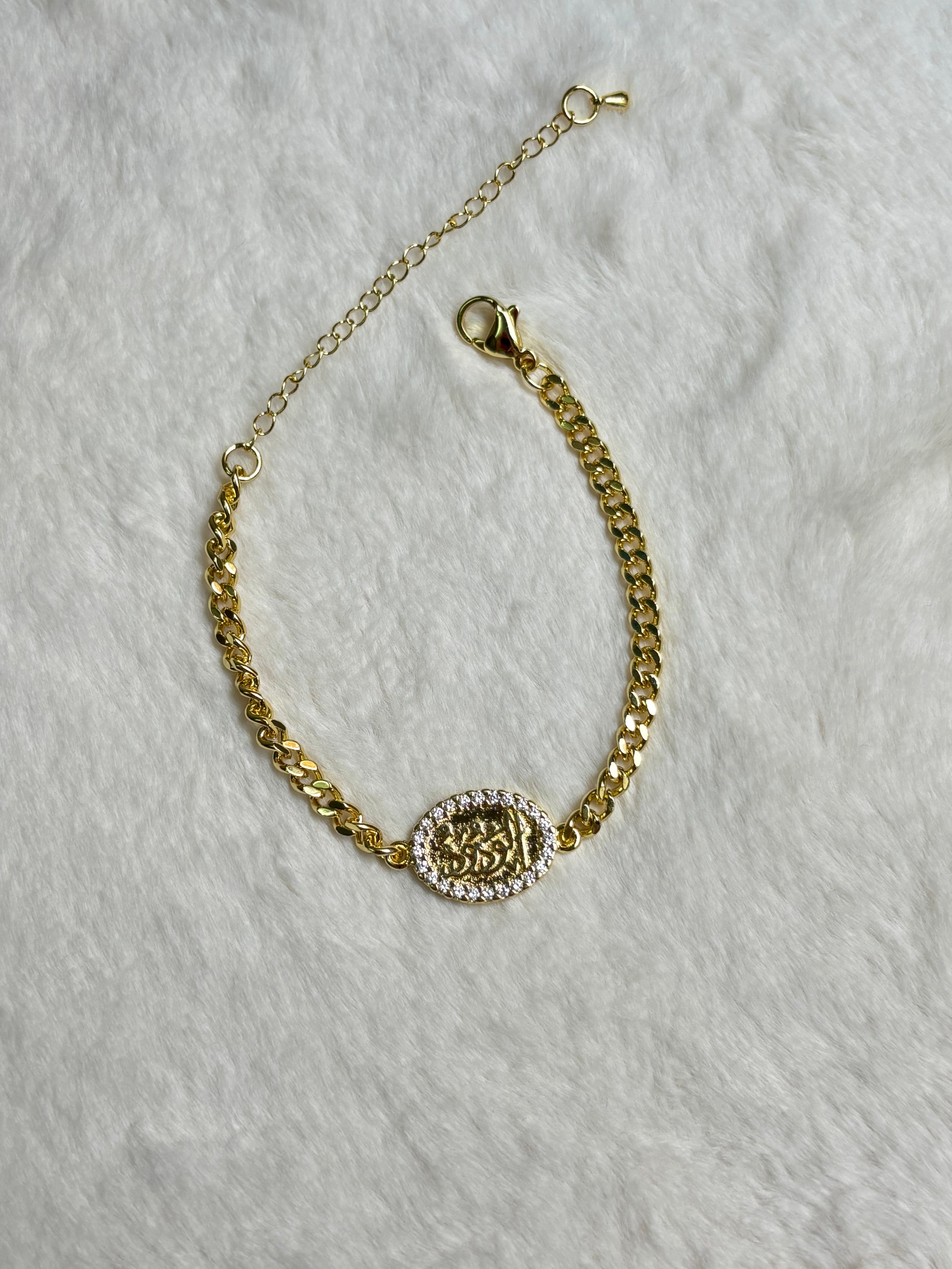 Al-Wadood Arabic Bracelet
