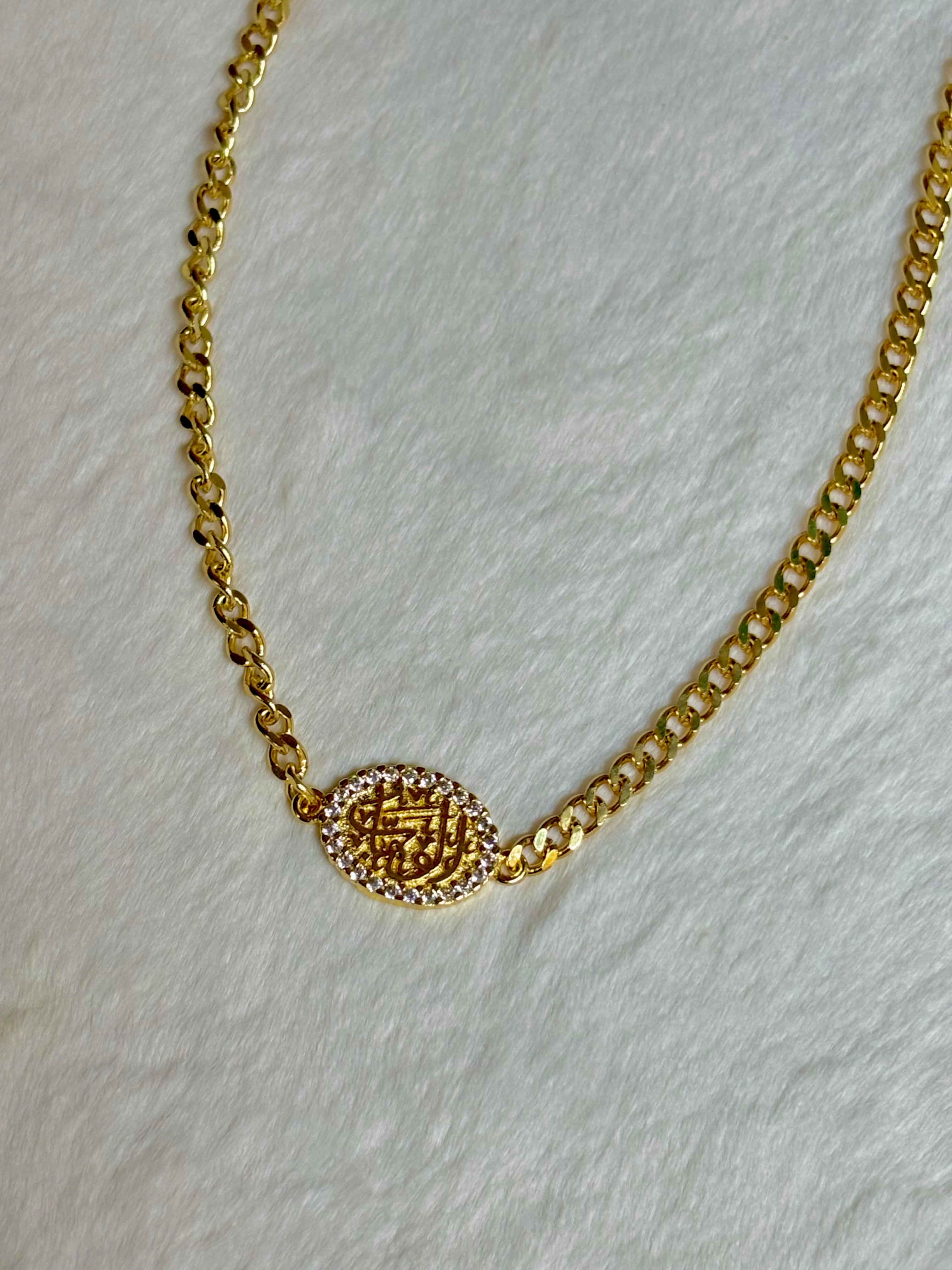 Al-Wahhab Arabic Necklace