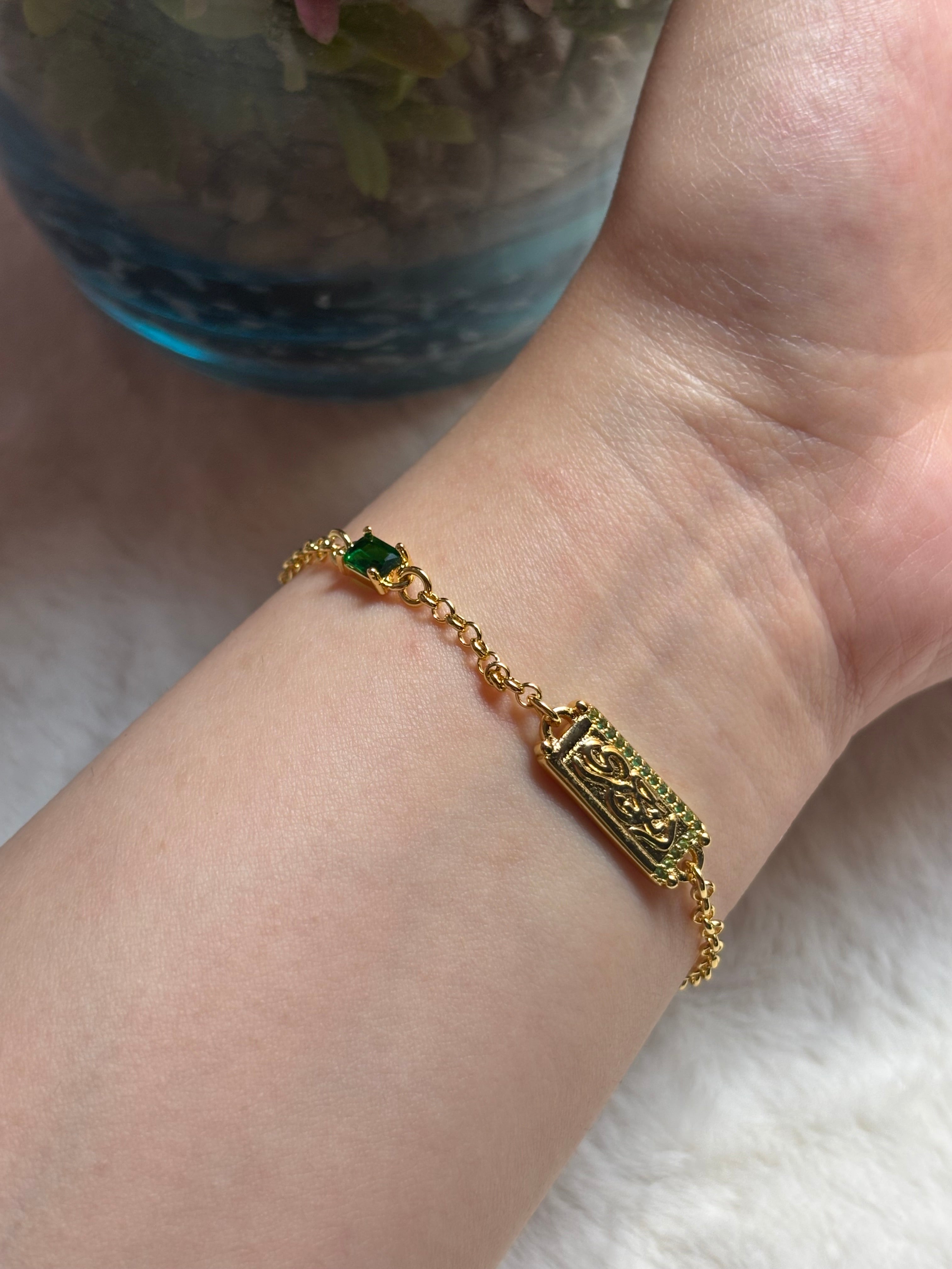 Enta Omry Arabic Bracelet
