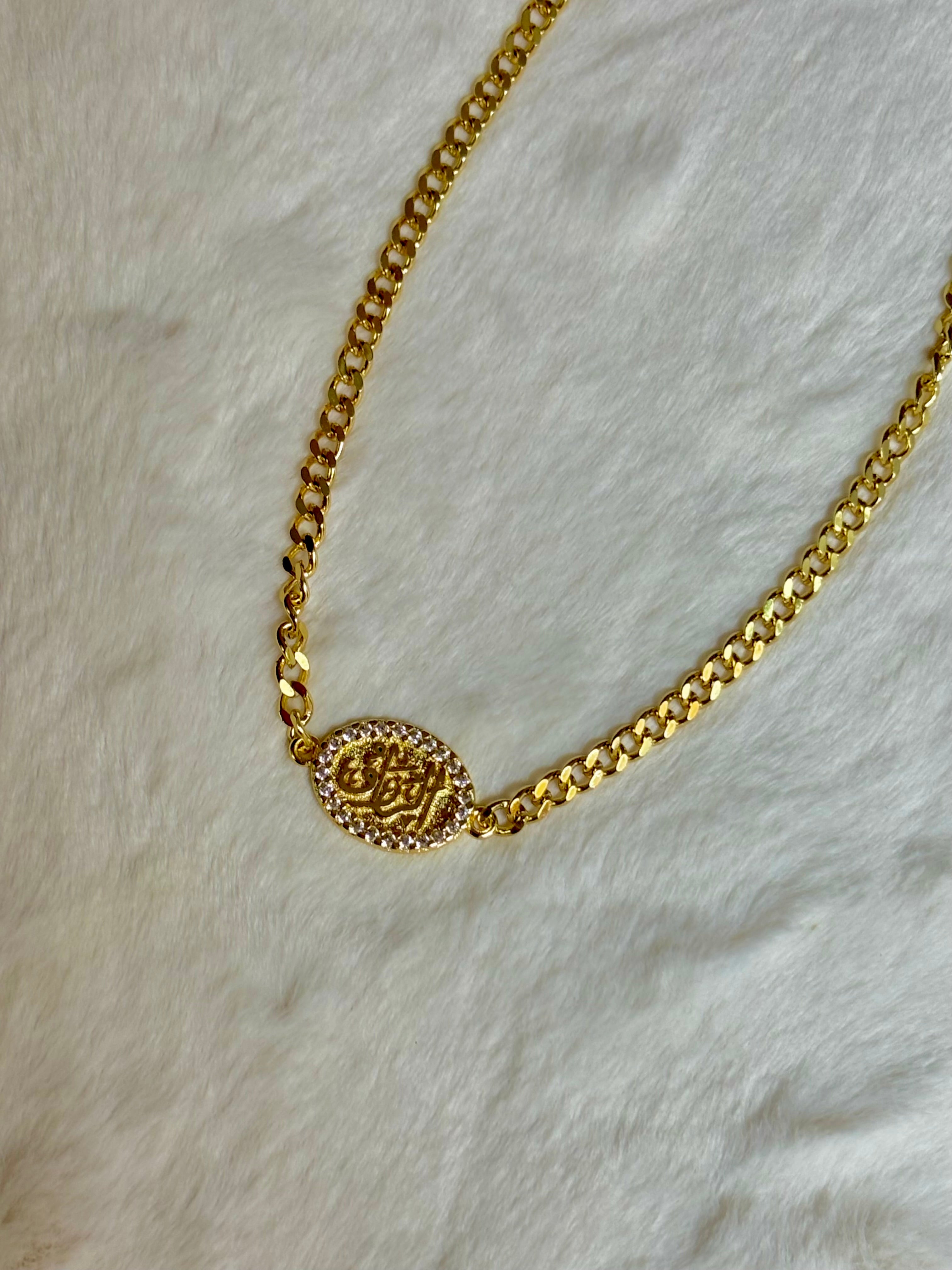 Al-Razzaq Arabic Necklace