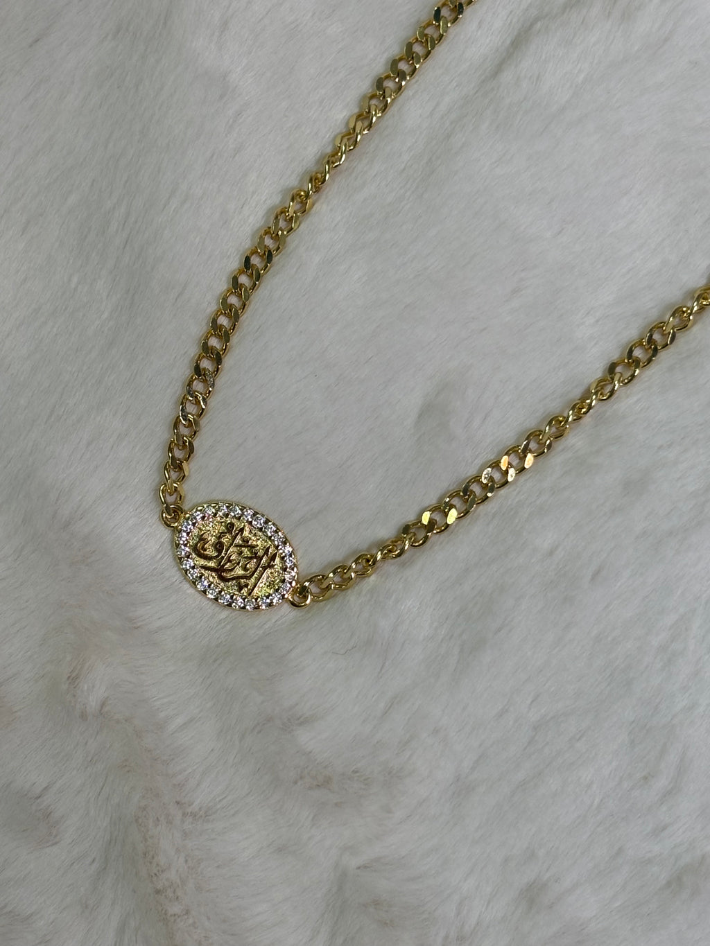 Al-Razzaq Arabic Necklace