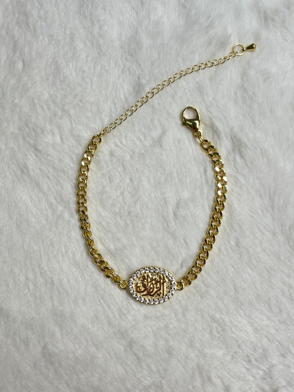 Al-Razzaq Arabic Bracelet
