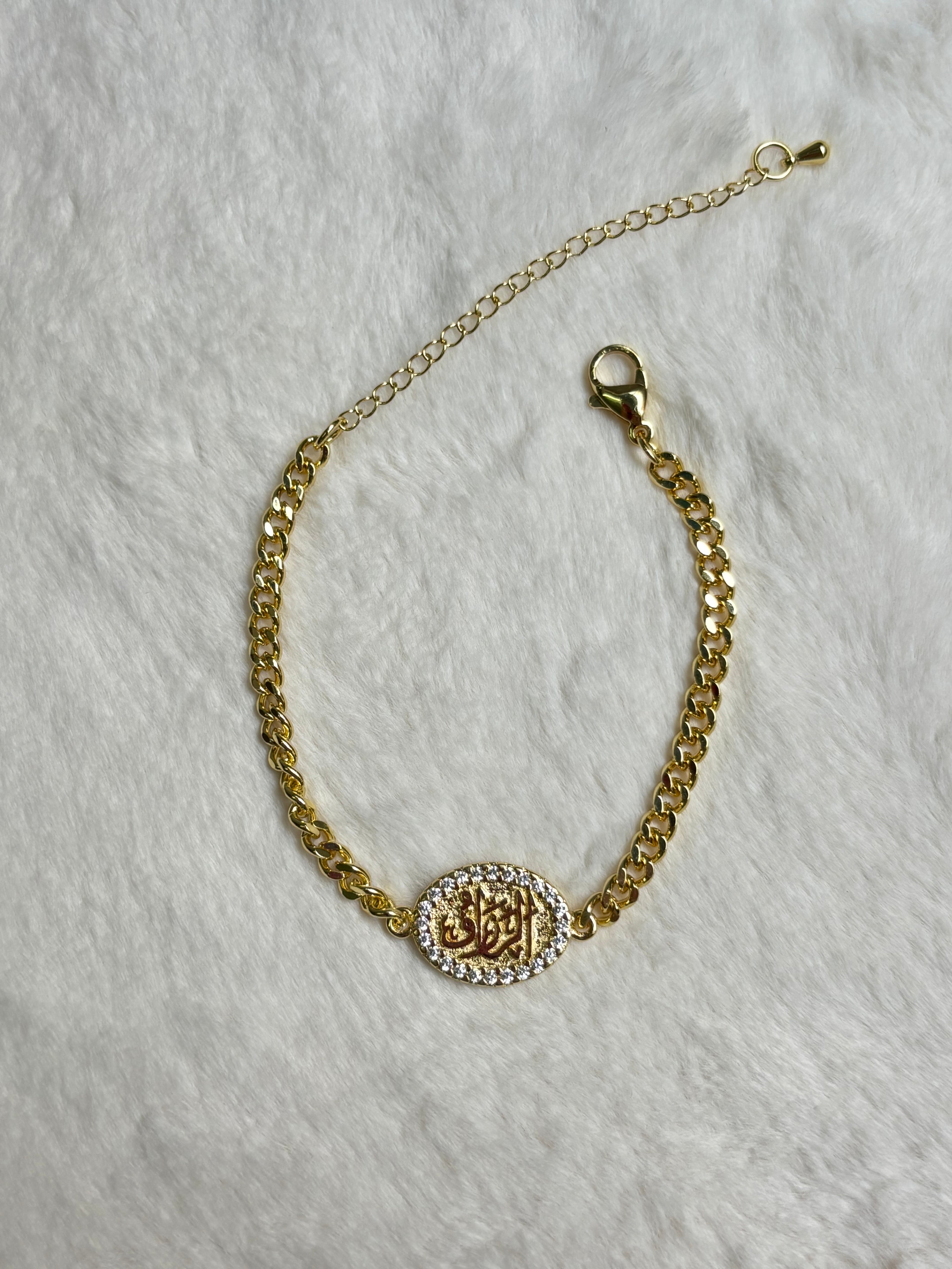 Al-Razzaq Arabic Bracelet