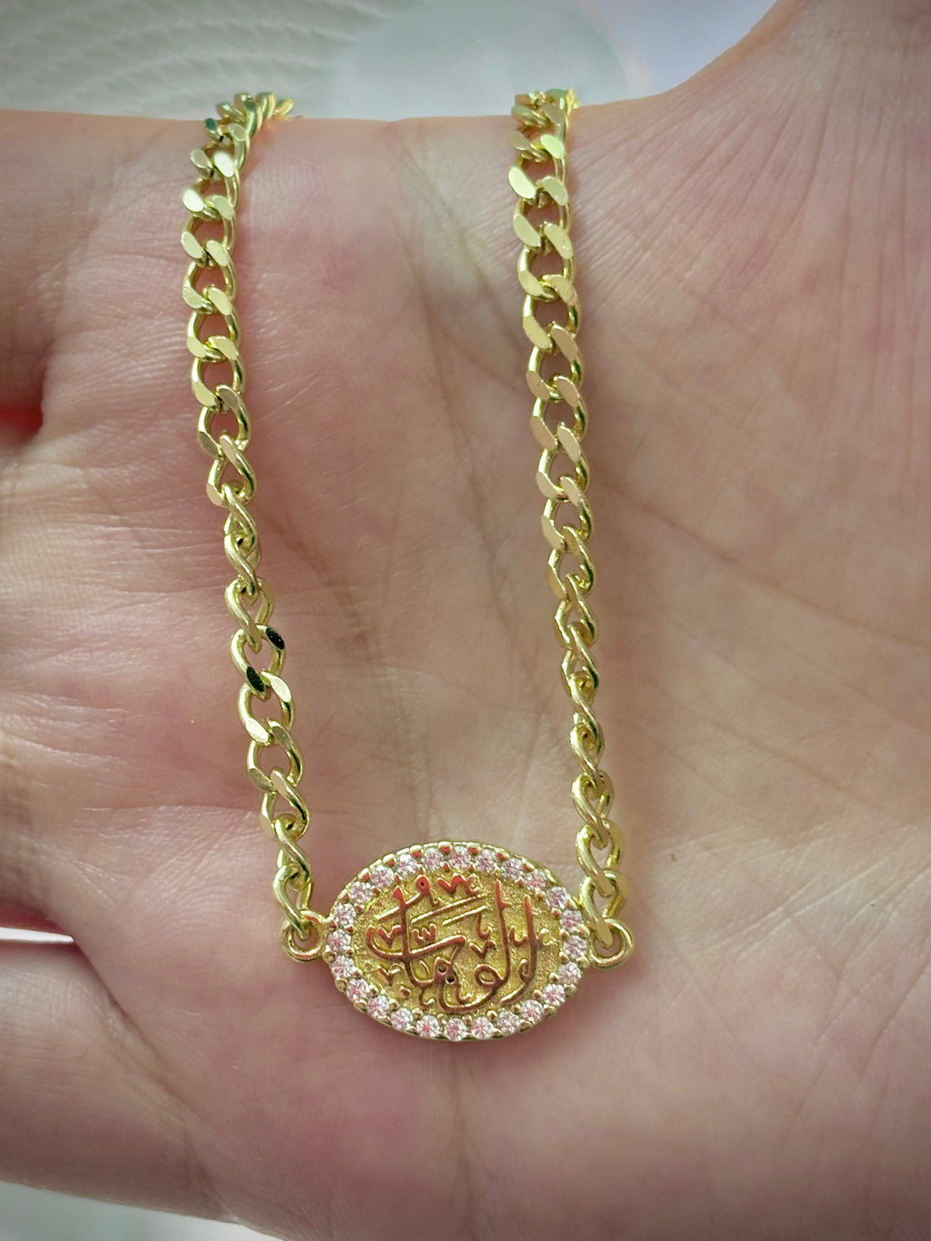 Al-Wahhab Arabic Necklace